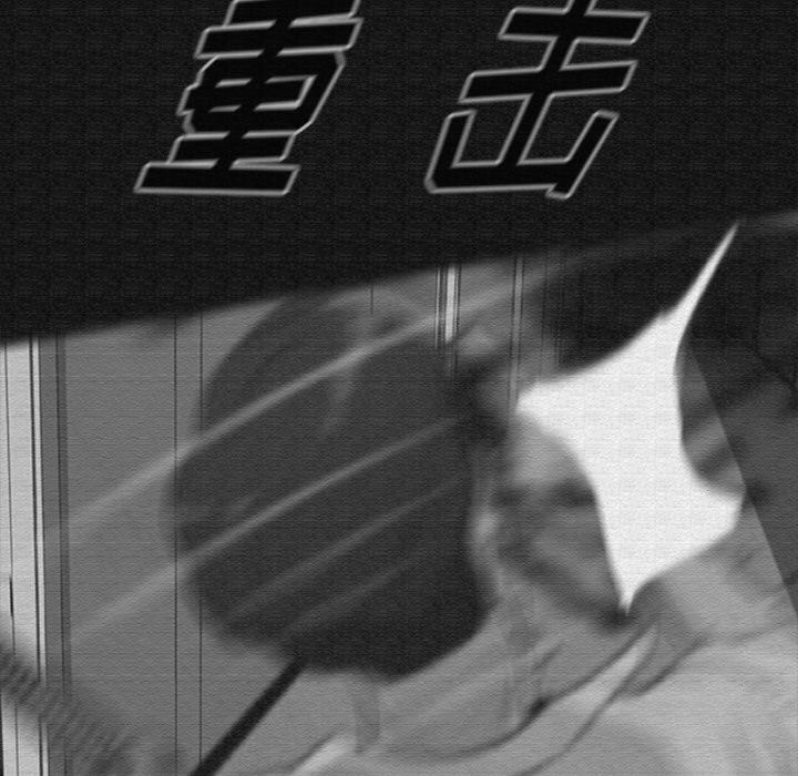 33P - 尸去本性