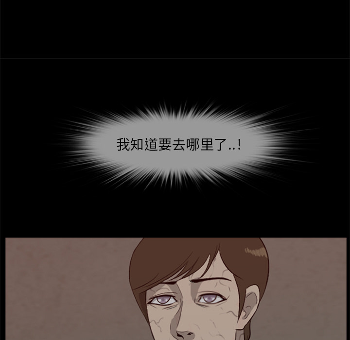 35P - 尸去本性
