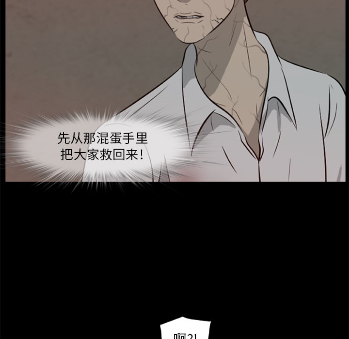 36P - 尸去本性