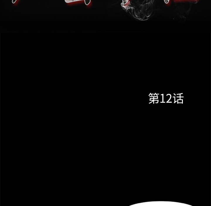 39P - 尸去本性