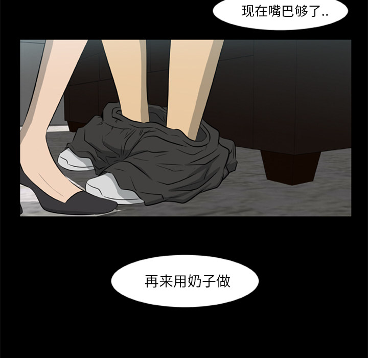 40P - 尸去本性
