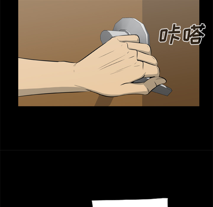 58P - 尸去本性