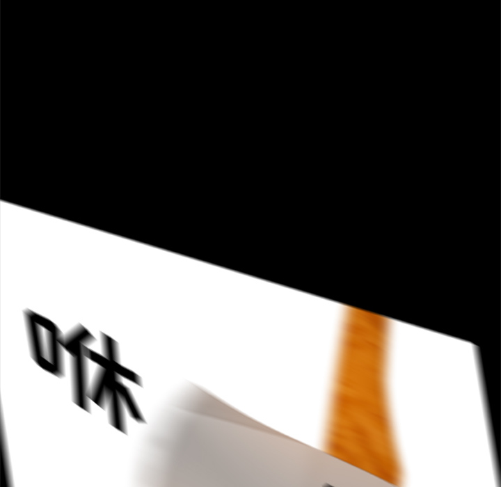 63P - 尸去本性