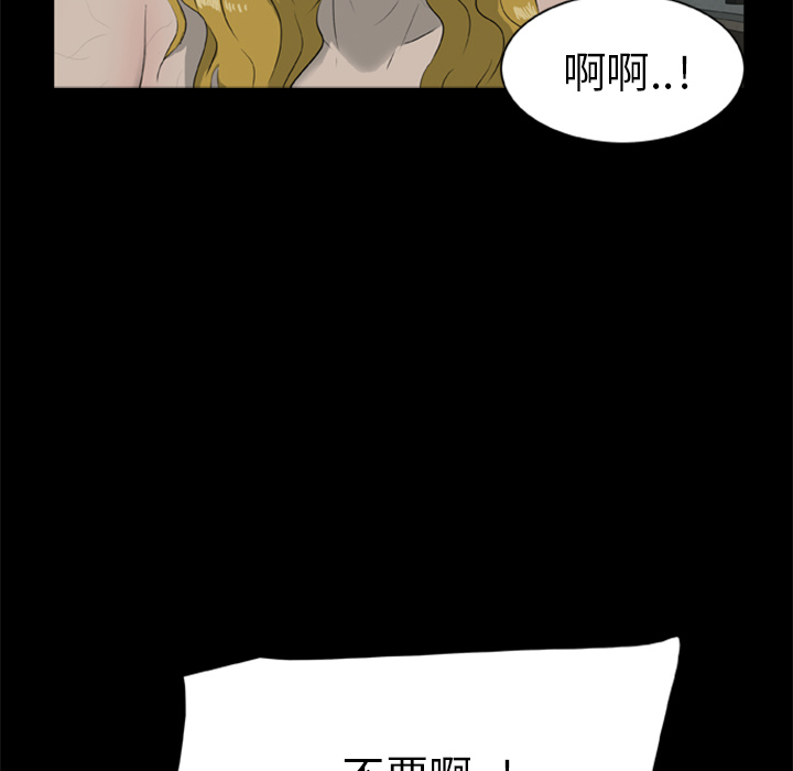 9P - 尸去本性