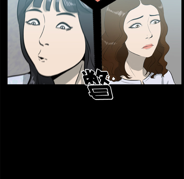11P - 尸去本性