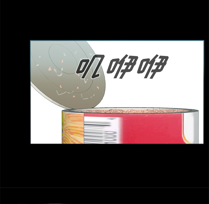 13P - 尸去本性