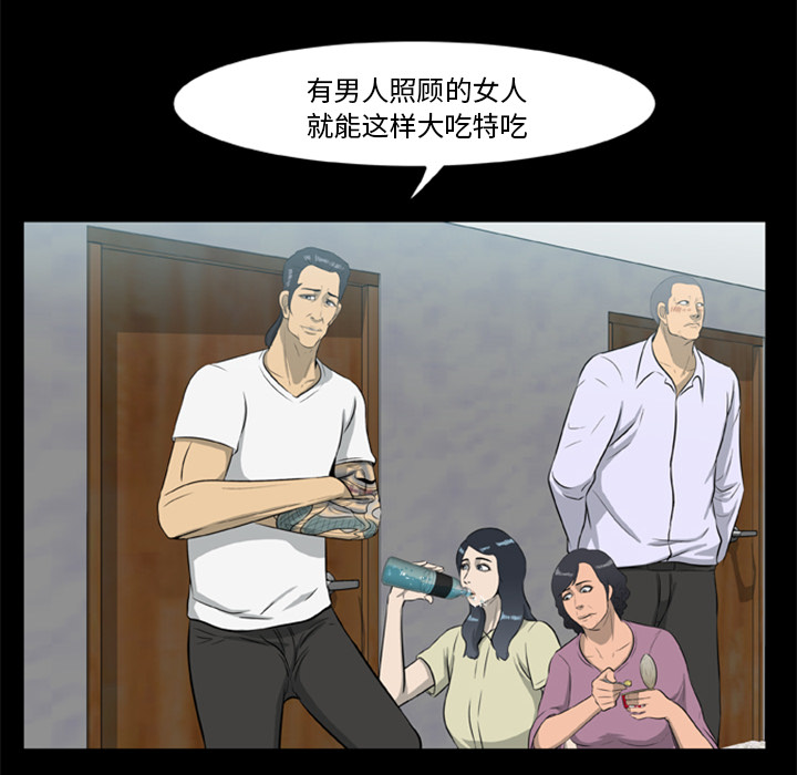 17P - 尸去本性