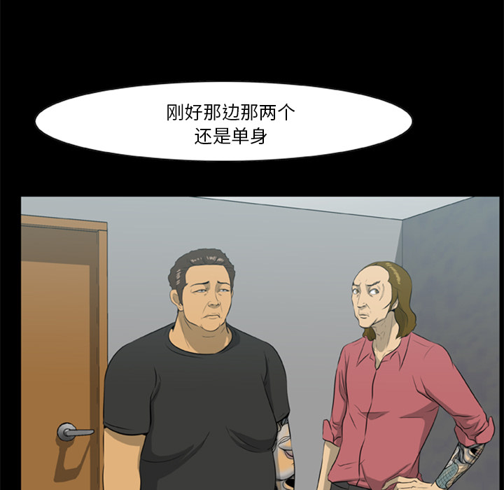 18P - 尸去本性