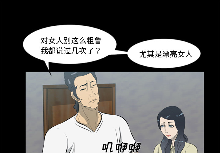 1P - 尸去本性