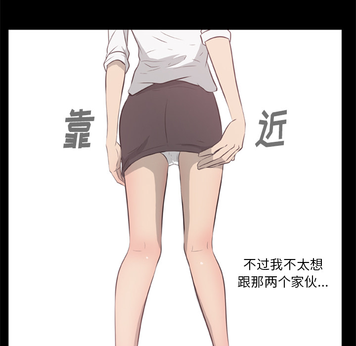 21P - 尸去本性