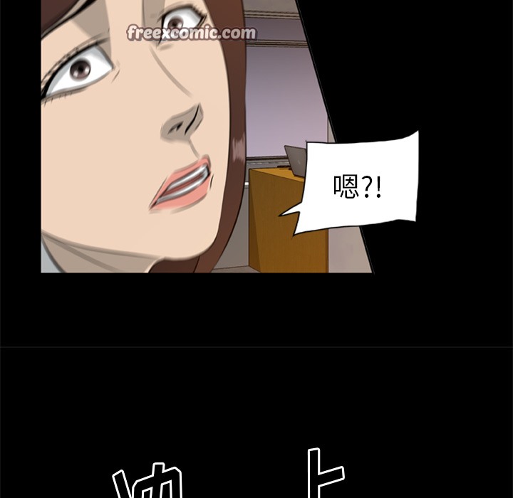 25P - 尸去本性