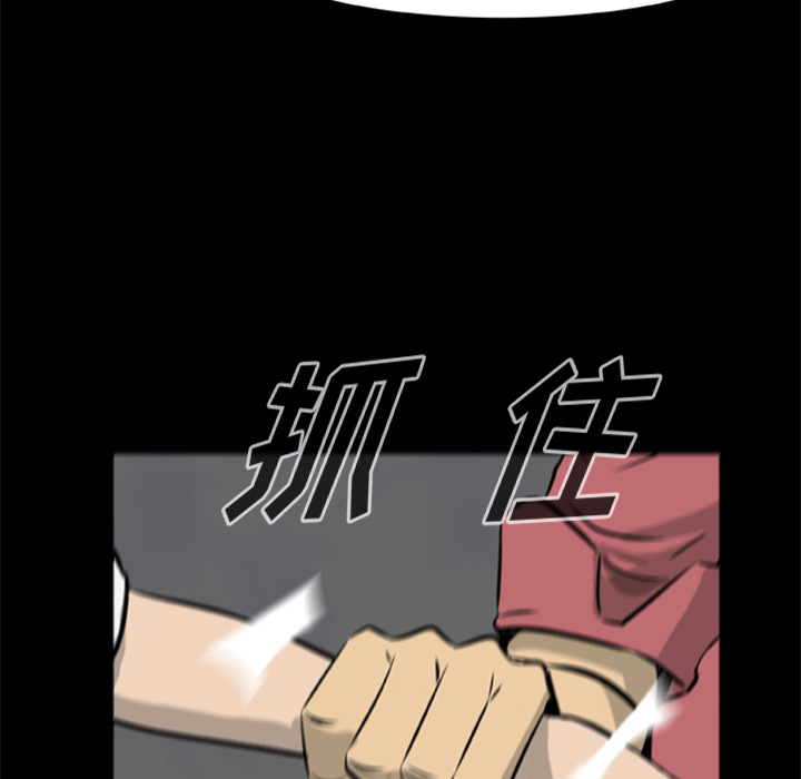 36P - 尸去本性