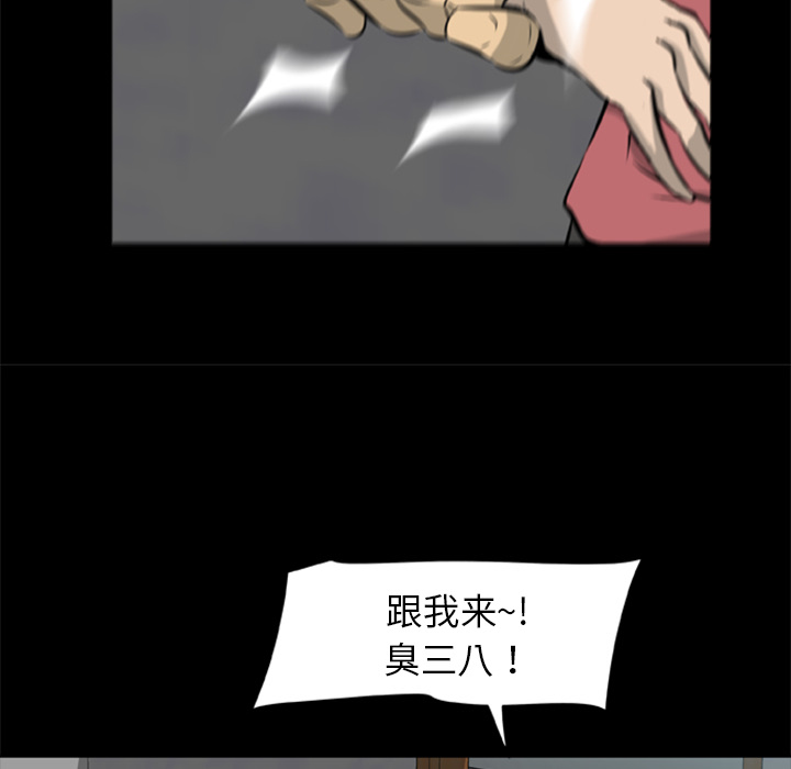 37P - 尸去本性
