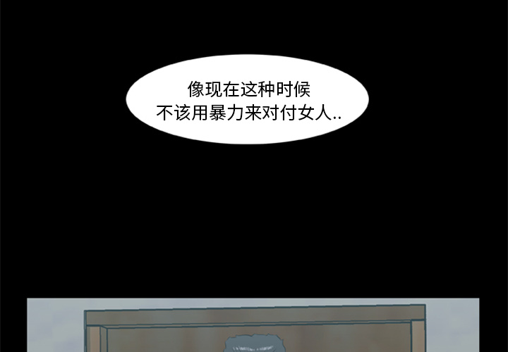 4P - 尸去本性