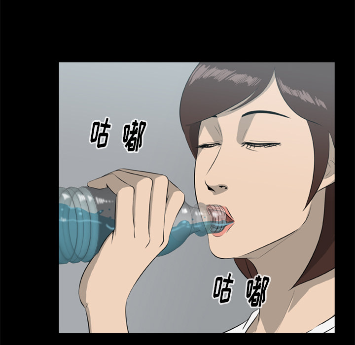 52P - 尸去本性