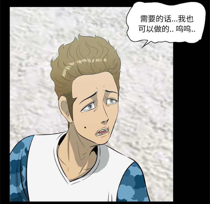 60P - 尸去本性