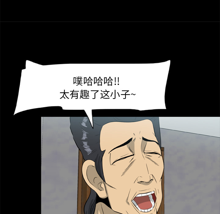 61P - 尸去本性