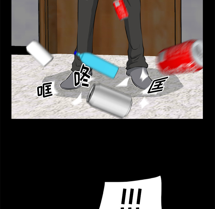 6P - 尸去本性
