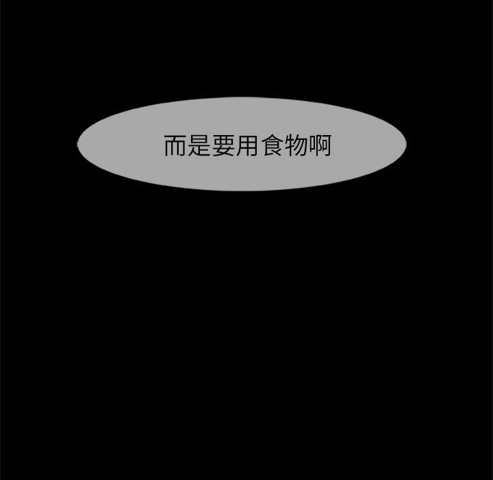 9P - 尸去本性