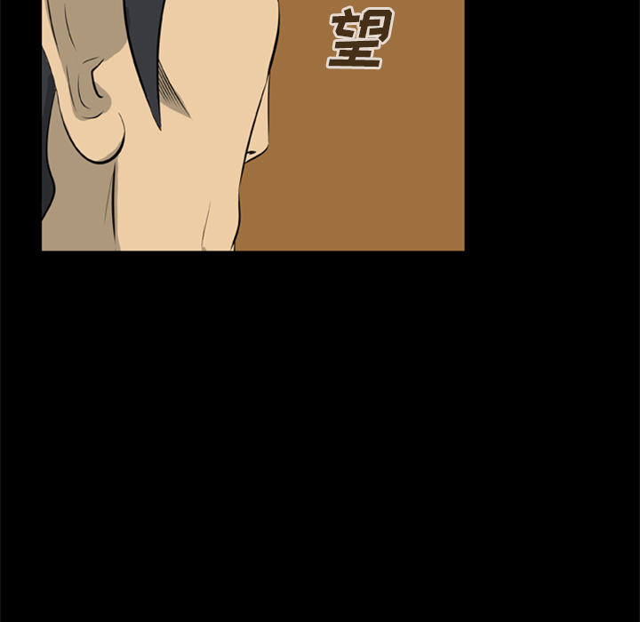 12P - 尸去本性