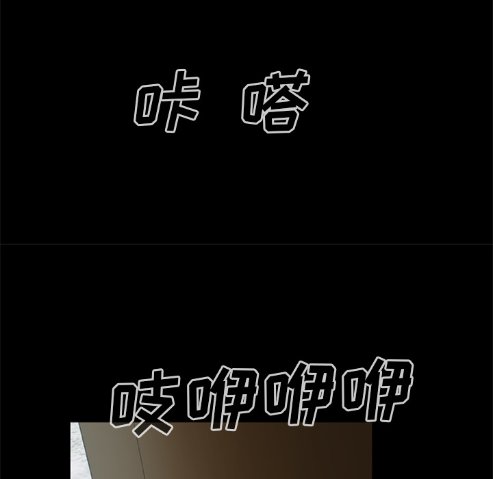 15P - 尸去本性