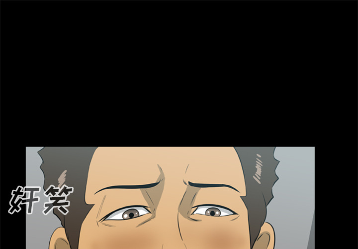 1P - 尸去本性