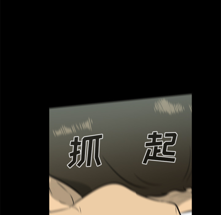 20P - 尸去本性