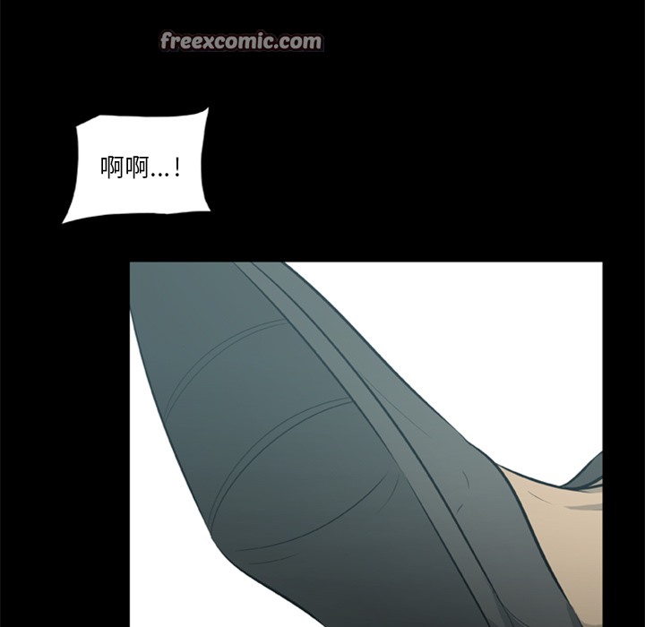 25P - 尸去本性
