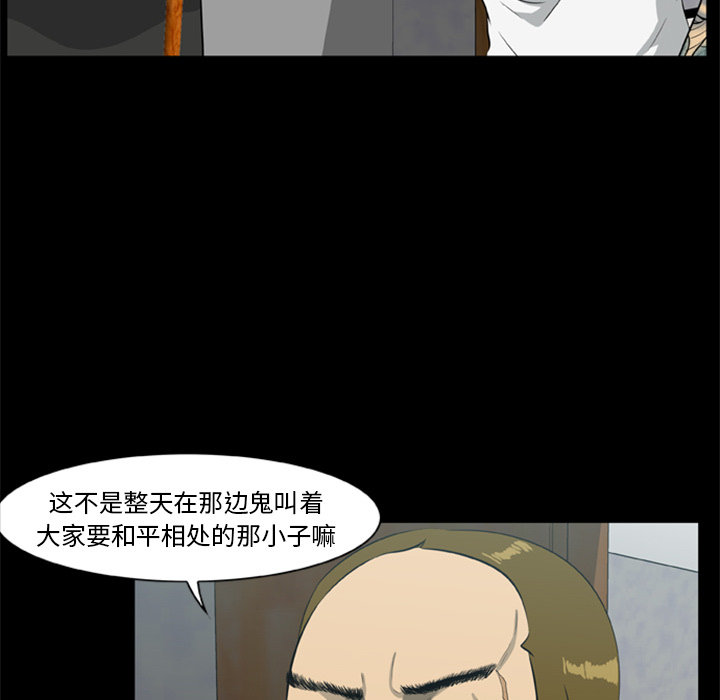 31P - 尸去本性