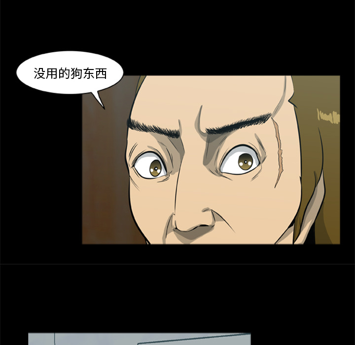 34P - 尸去本性