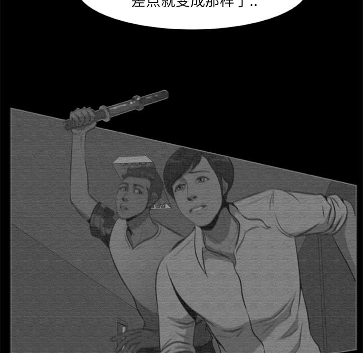 42P - 尸去本性