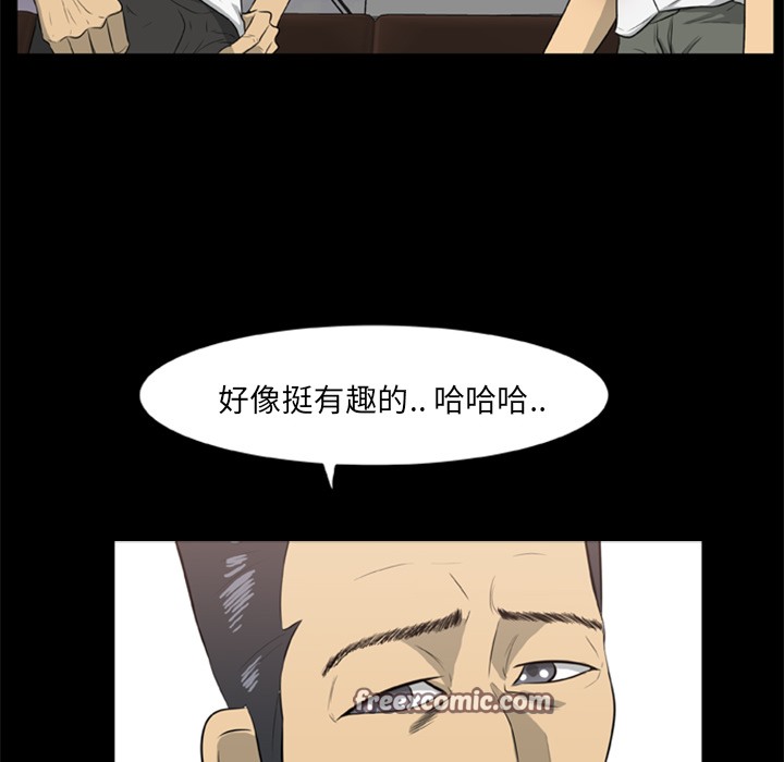 50P - 尸去本性