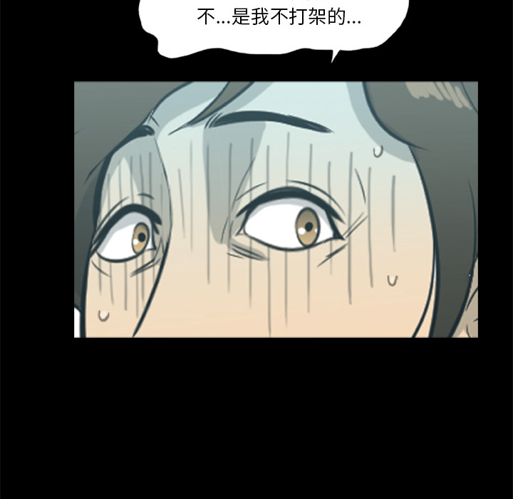 54P - 尸去本性