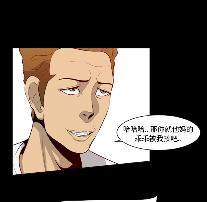 55P - 尸去本性