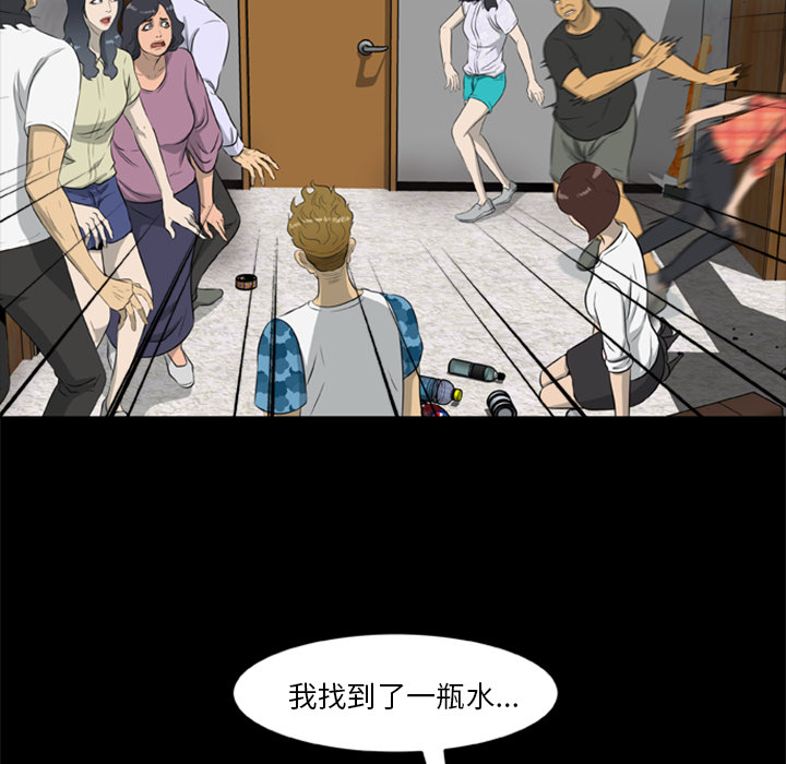 7P - 尸去本性