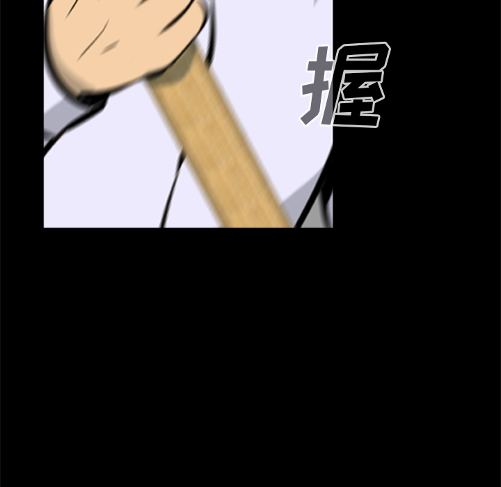 10P - 尸去本性