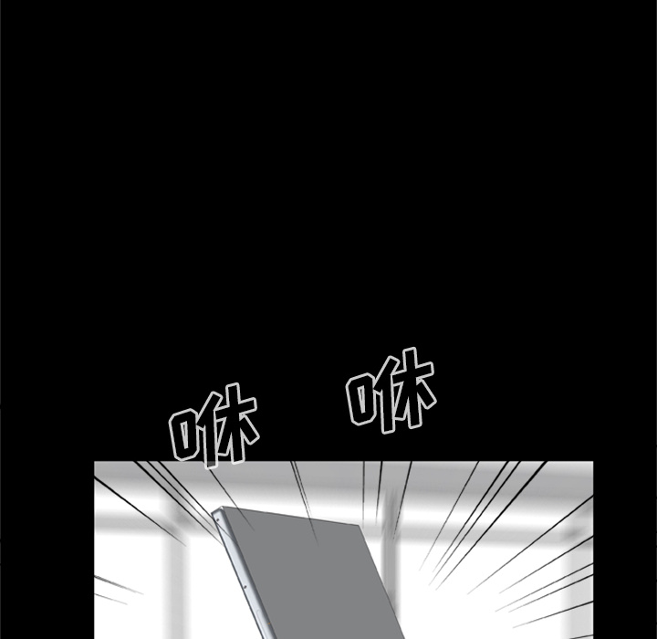 16P - 尸去本性