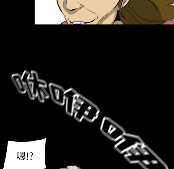 27P - 尸去本性