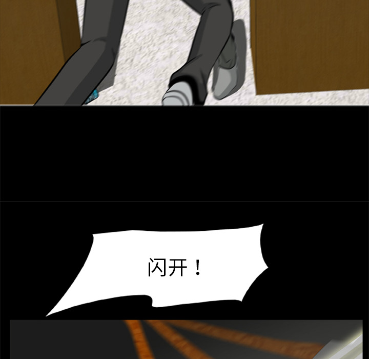 29P - 尸去本性