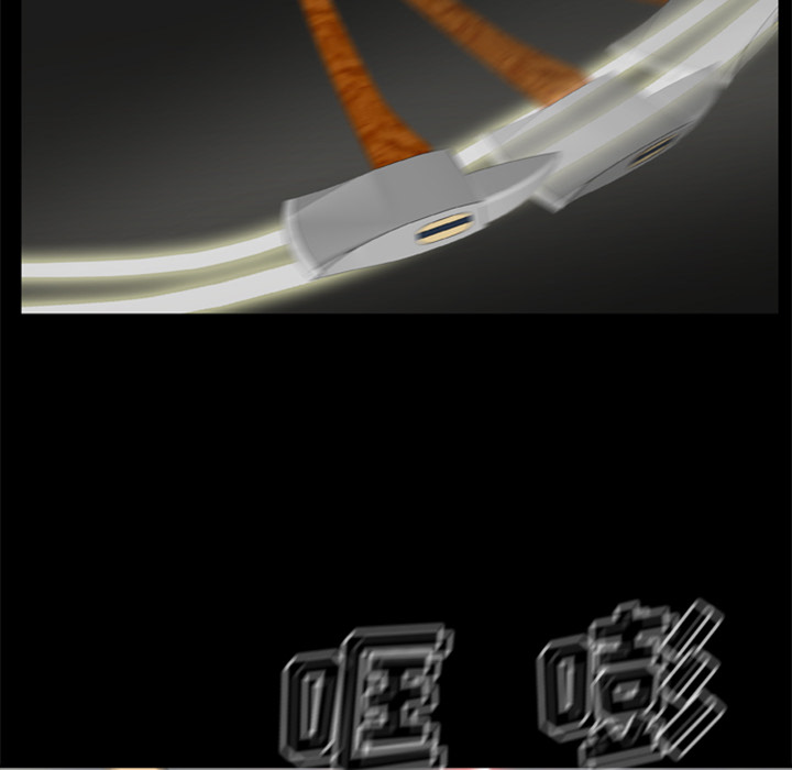 30P - 尸去本性