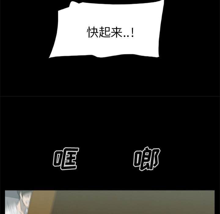 35P - 尸去本性