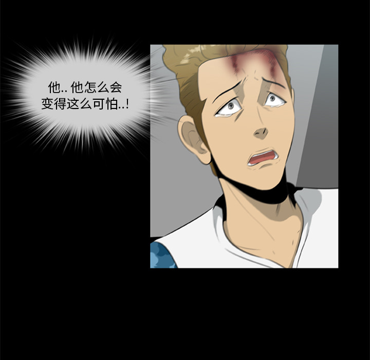 7P - 尸去本性