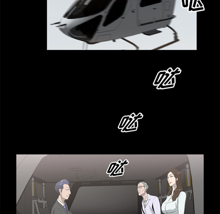 12P - 尸去本性