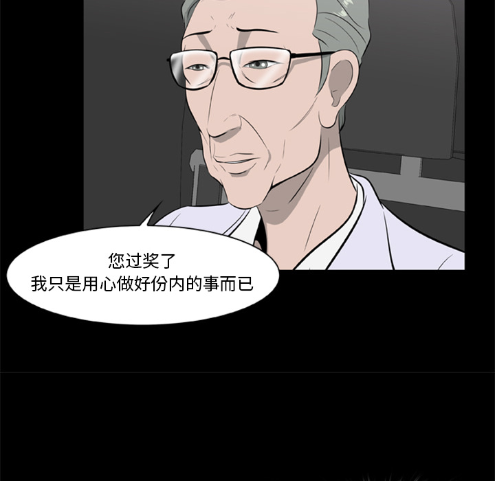 15P - 尸去本性