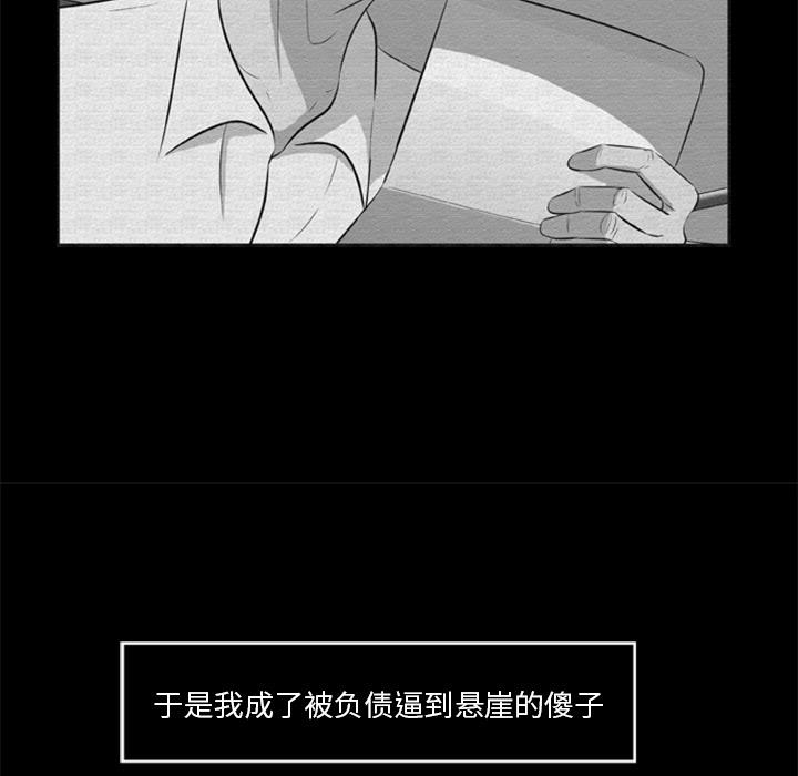 27P - 尸去本性