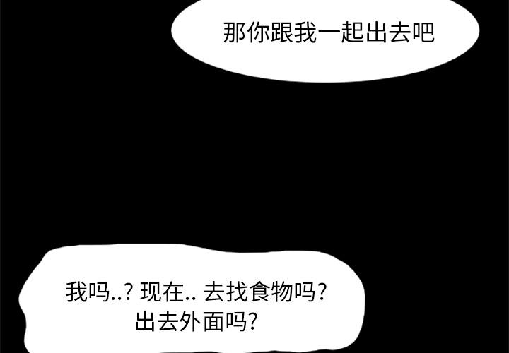 3P - 尸去本性