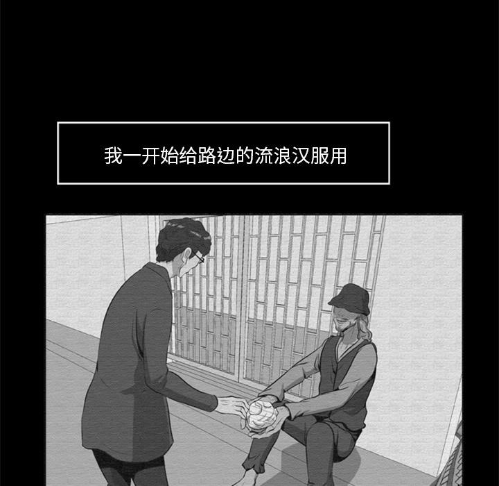 37P - 尸去本性