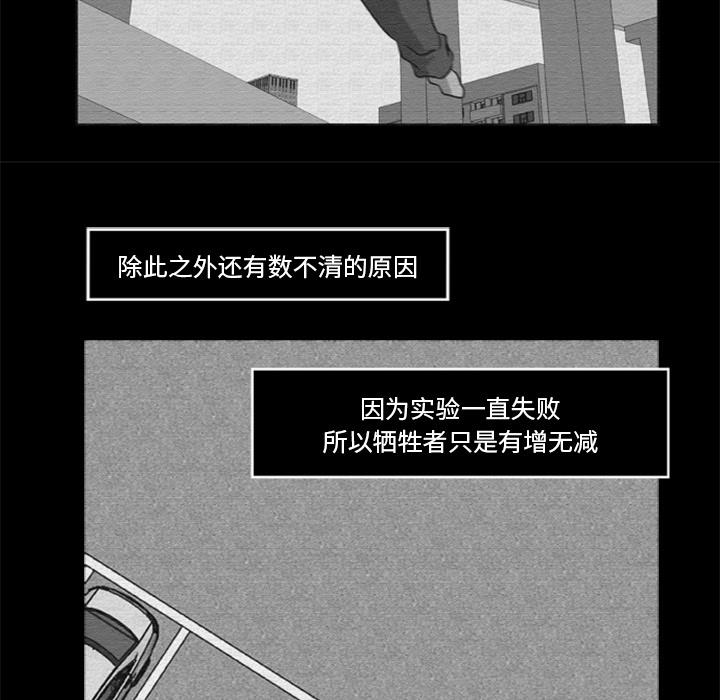 39P - 尸去本性
