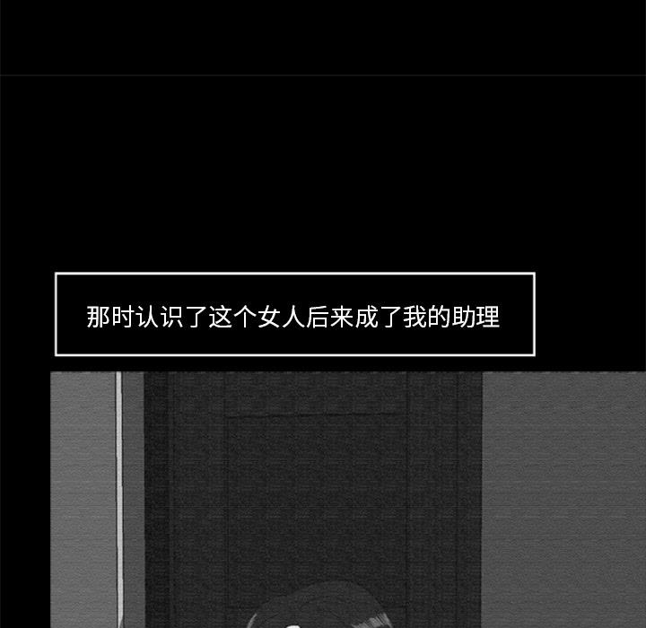 45P - 尸去本性