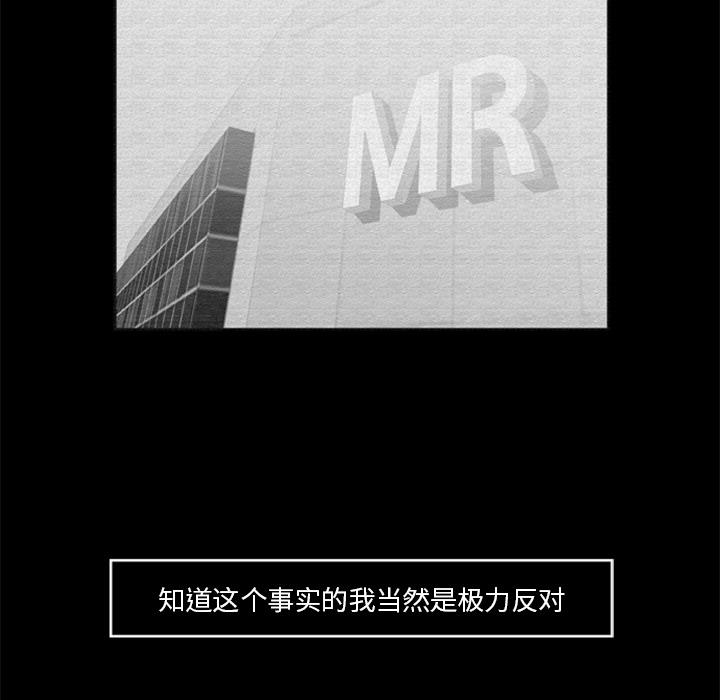 53P - 尸去本性